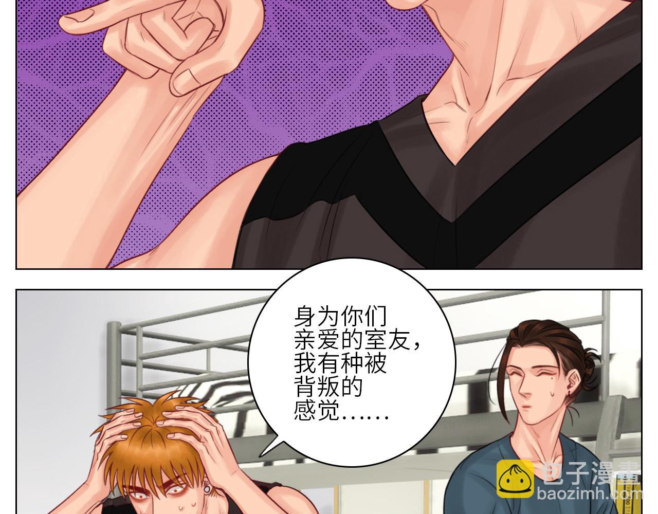官宣啦-第58话