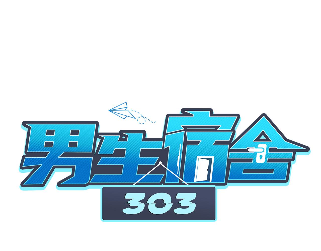 楚晏的困难-第60话