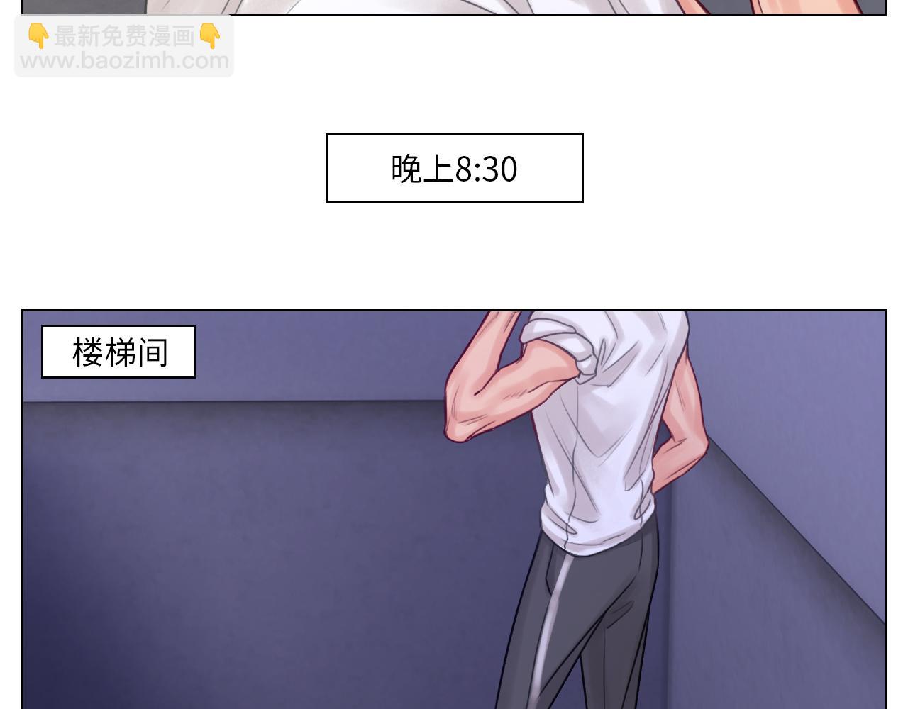 楚晏的困难-第60话