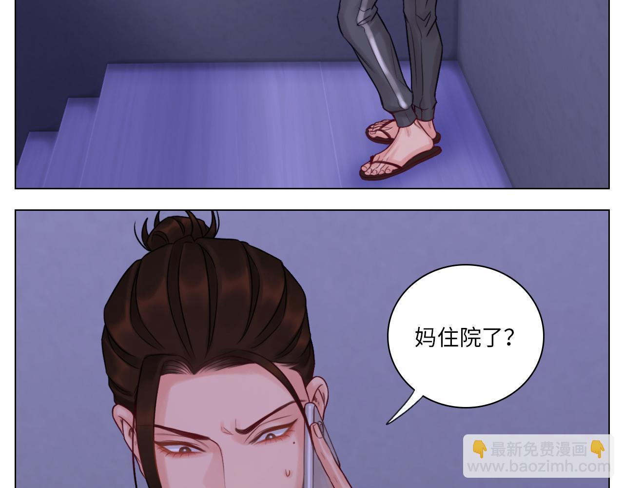 楚晏的困难-第60话