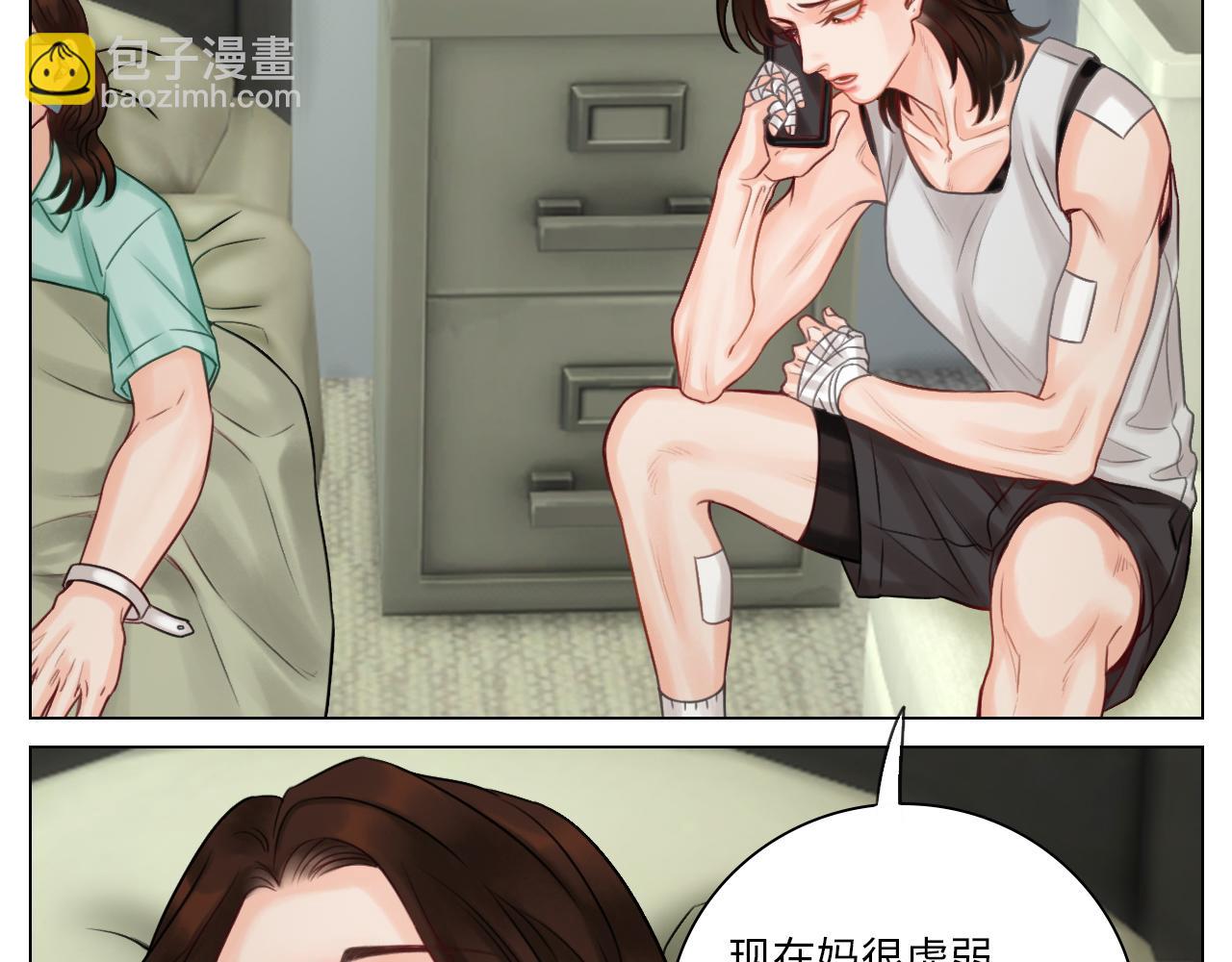 楚晏的困难-第60话