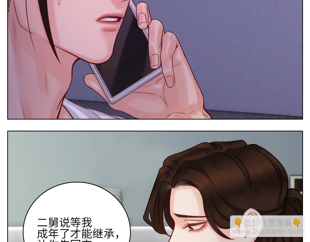楚晏的困难-第60话
