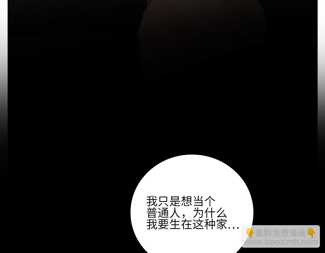 楚晏的困难-第60话