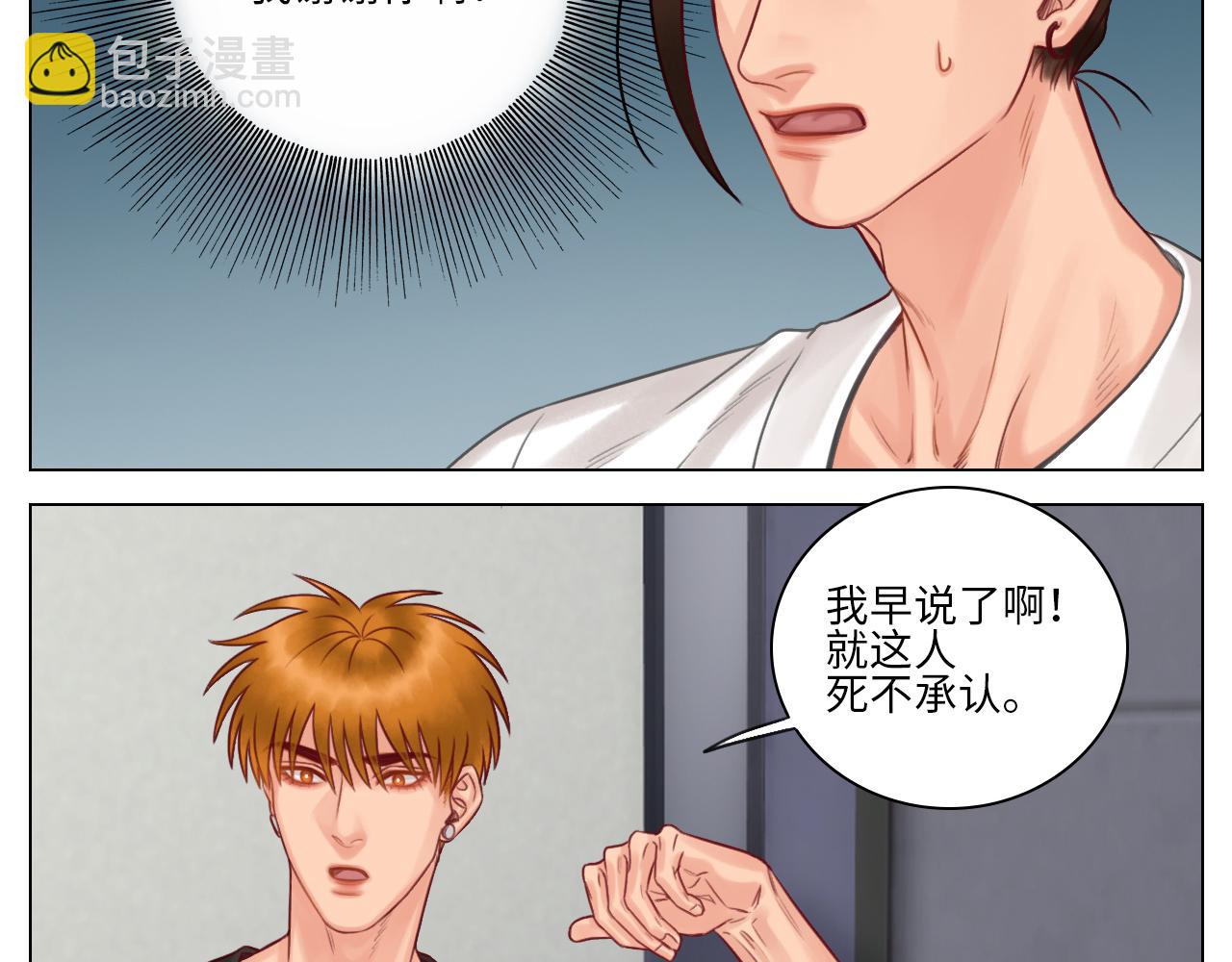 楚晏的困难-第60话