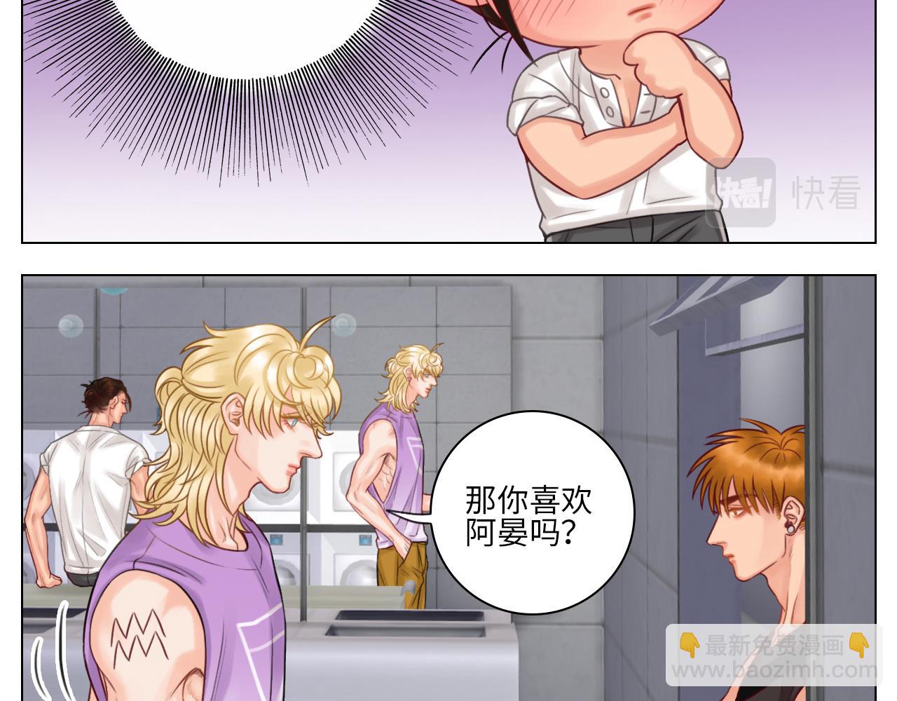 楚晏的困难-第60话