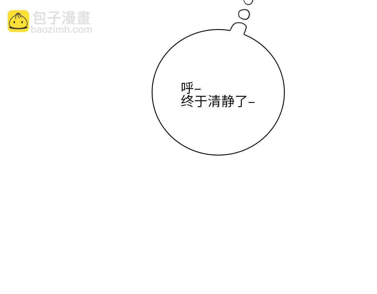 叶子的小纠结-第64话