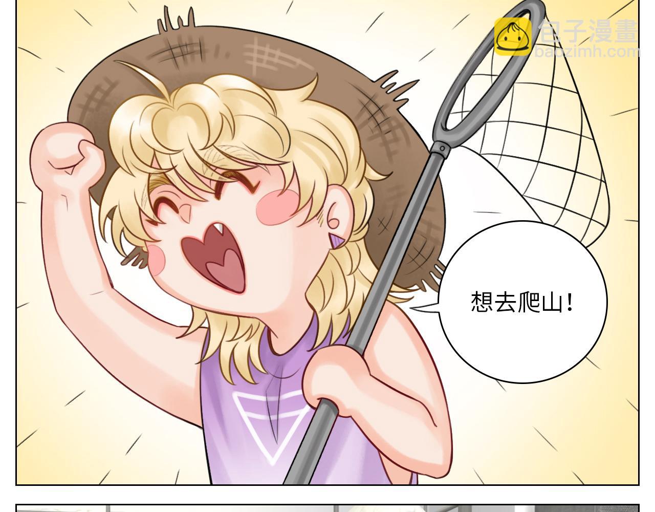 叶子的小纠结-第64话