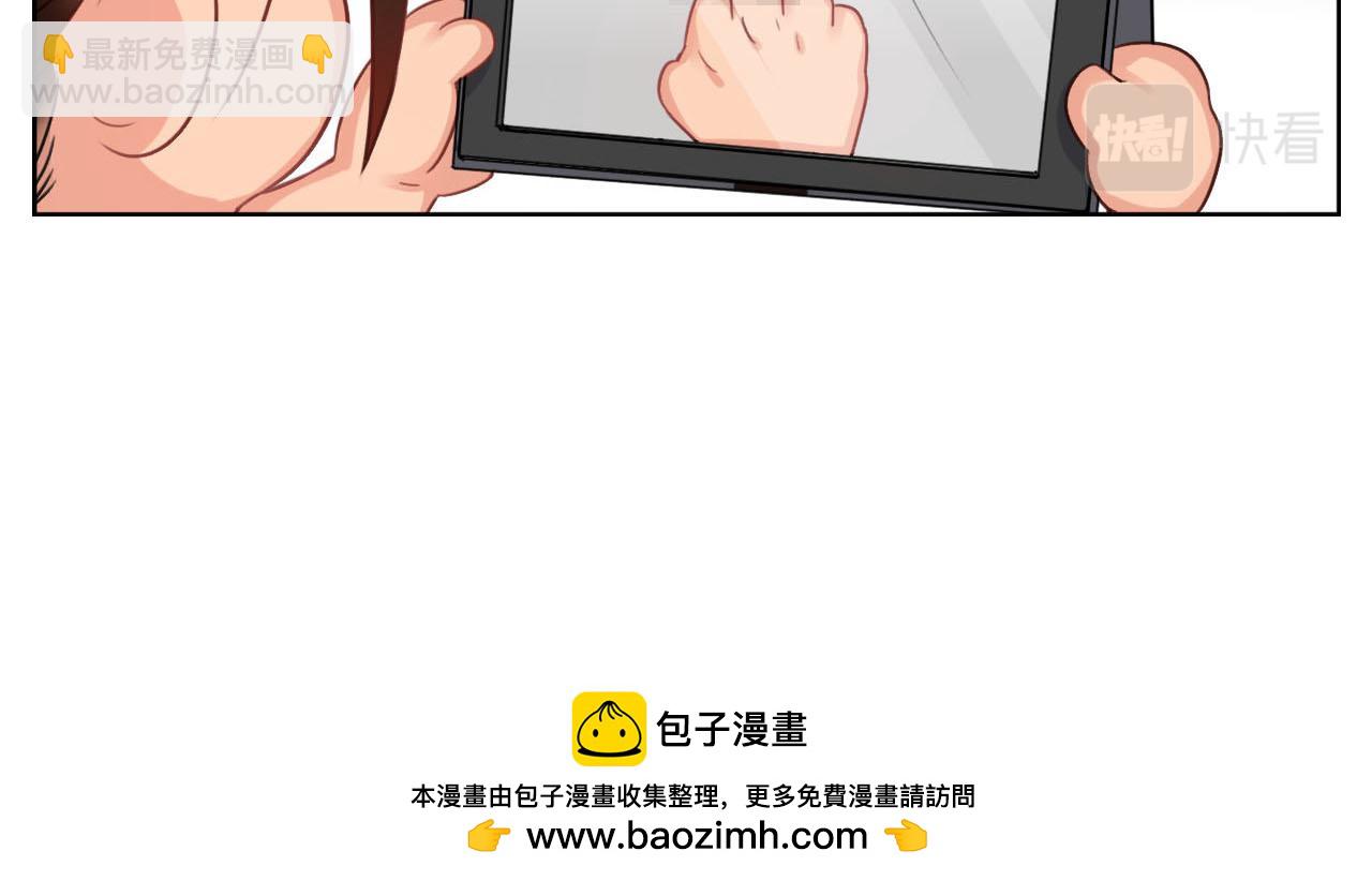 国庆节快乐-第66话