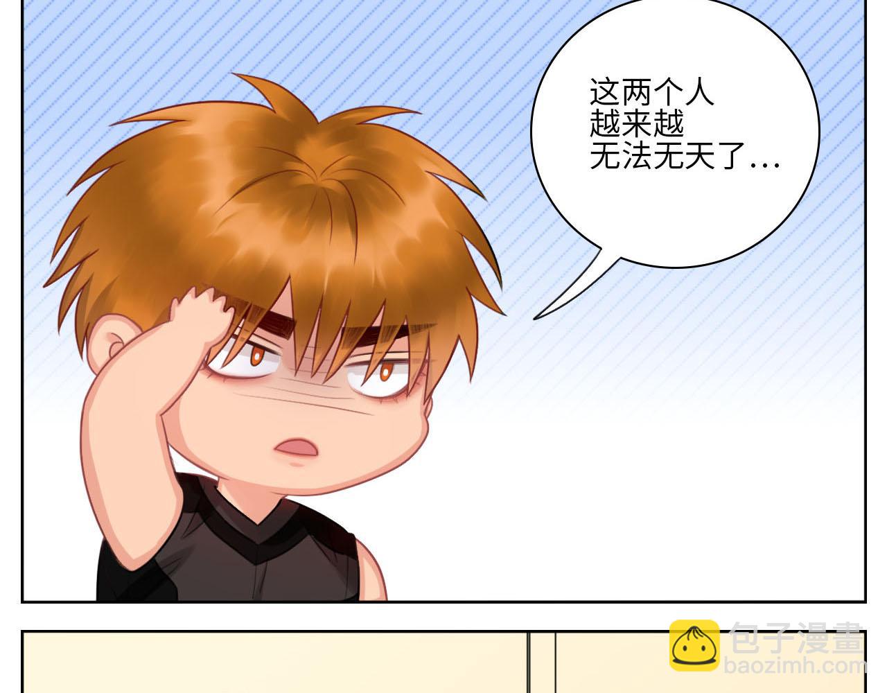 国庆节快乐-第66话
