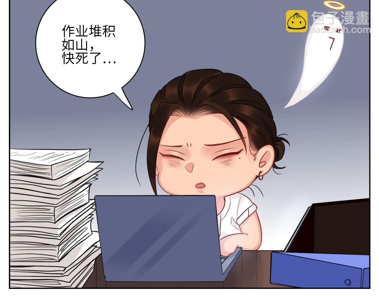 国庆节快乐-第66话