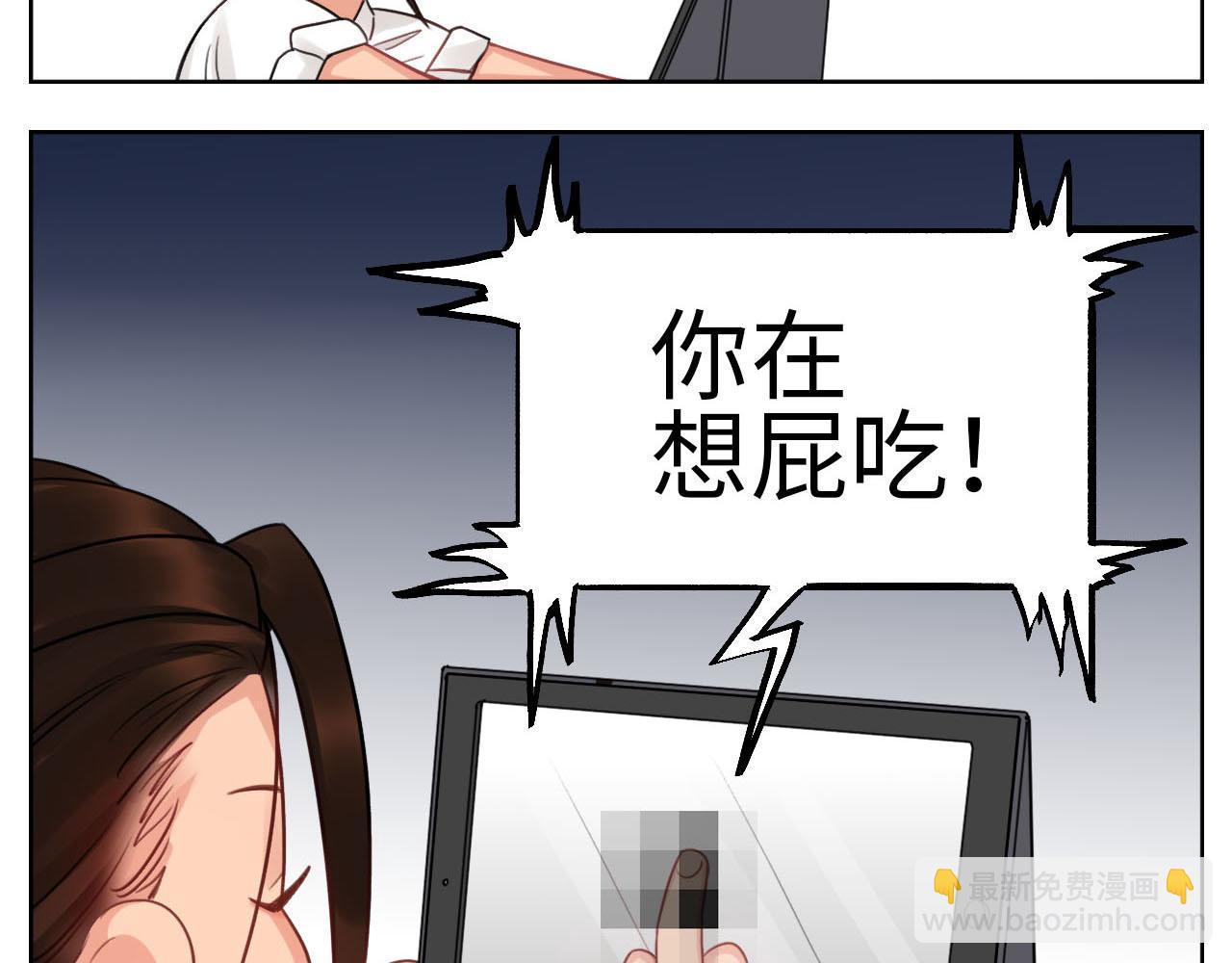 国庆节快乐-第66话