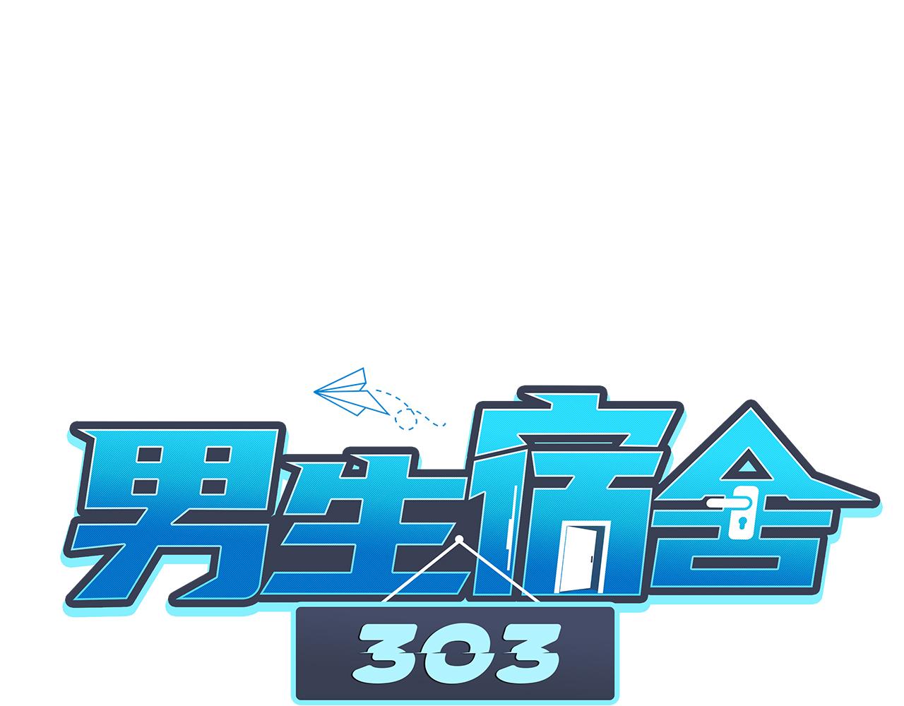 楚晏不在的第四天-第68话