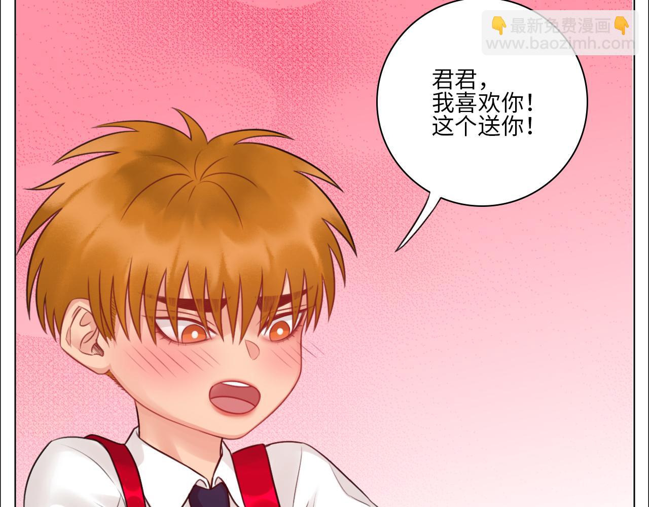 楚晏不在的第四天-第68话