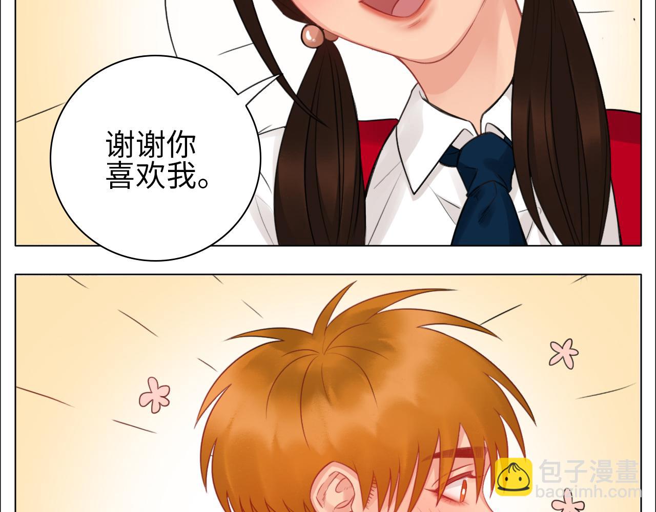 楚晏不在的第四天-第68话