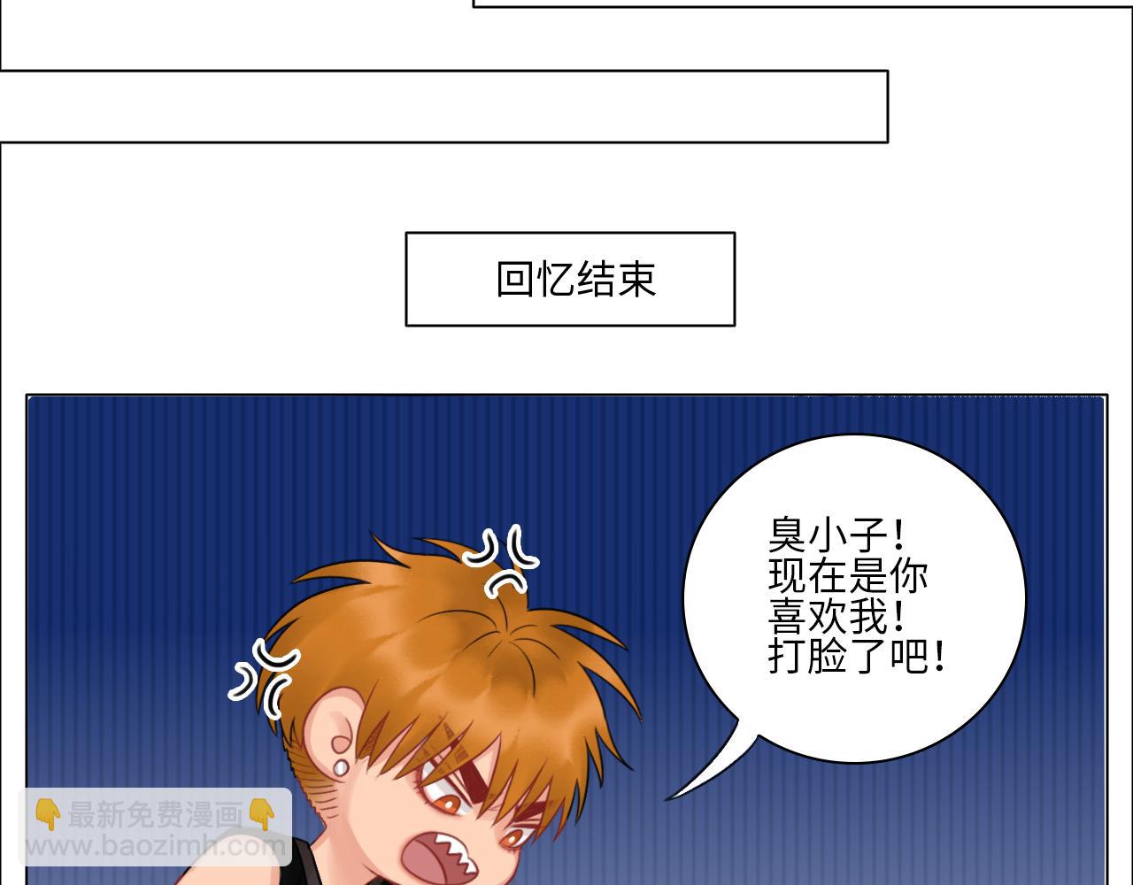 楚晏不在的第四天-第68话