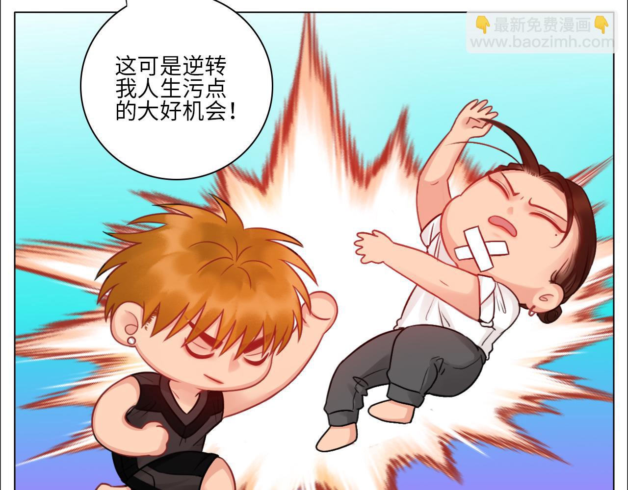 楚晏不在的第四天-第68话