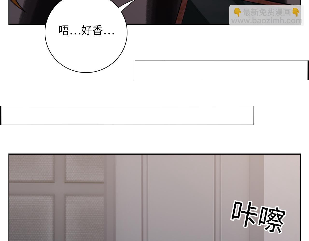 楚晏不在的第四天-第68话