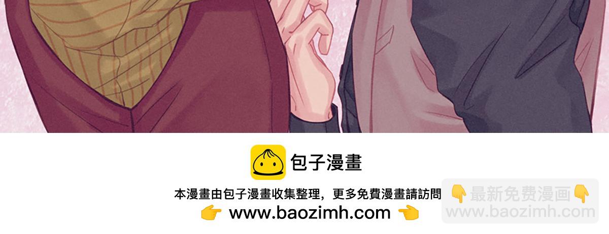 楚晏不在的第四天-第68话