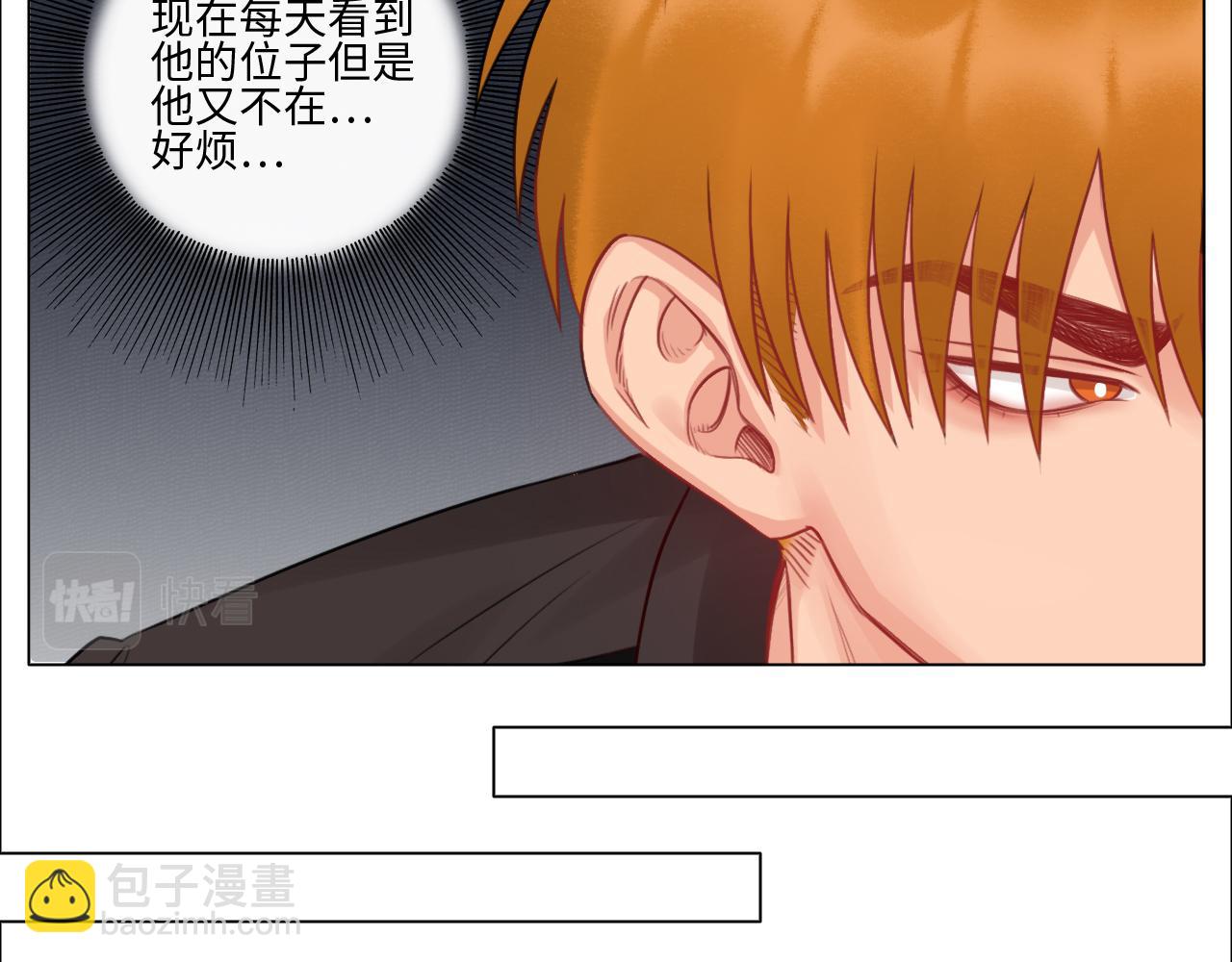 楚晏不在的第四天-第68话