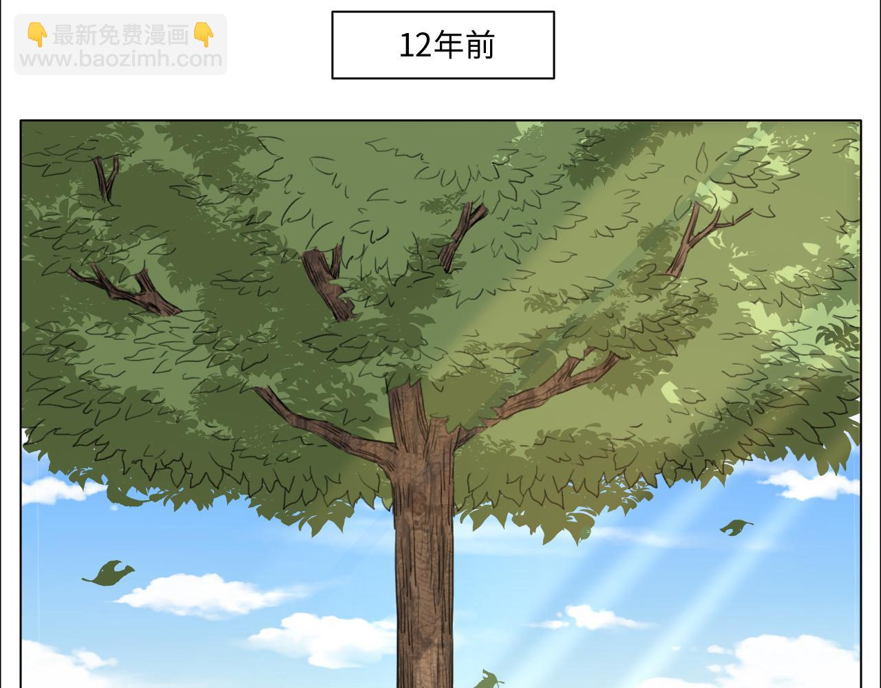 楚晏不在的第四天-第68话