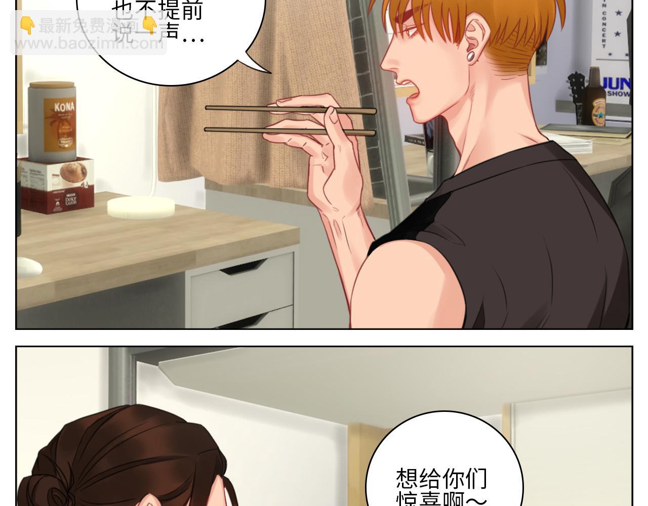 楚晏的请求-第70话