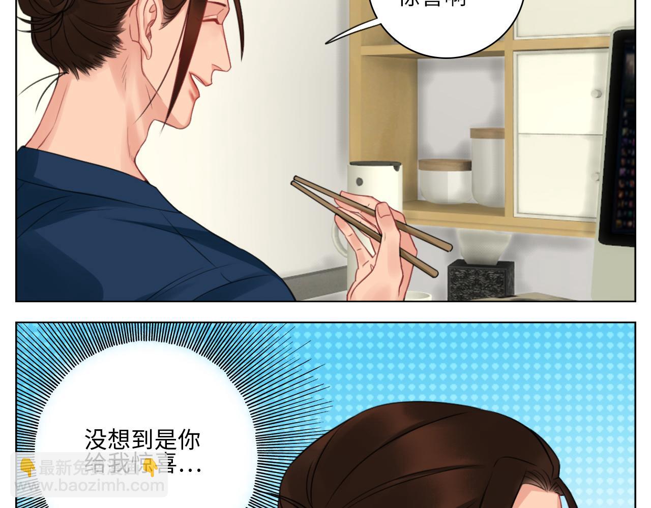 楚晏的请求-第70话