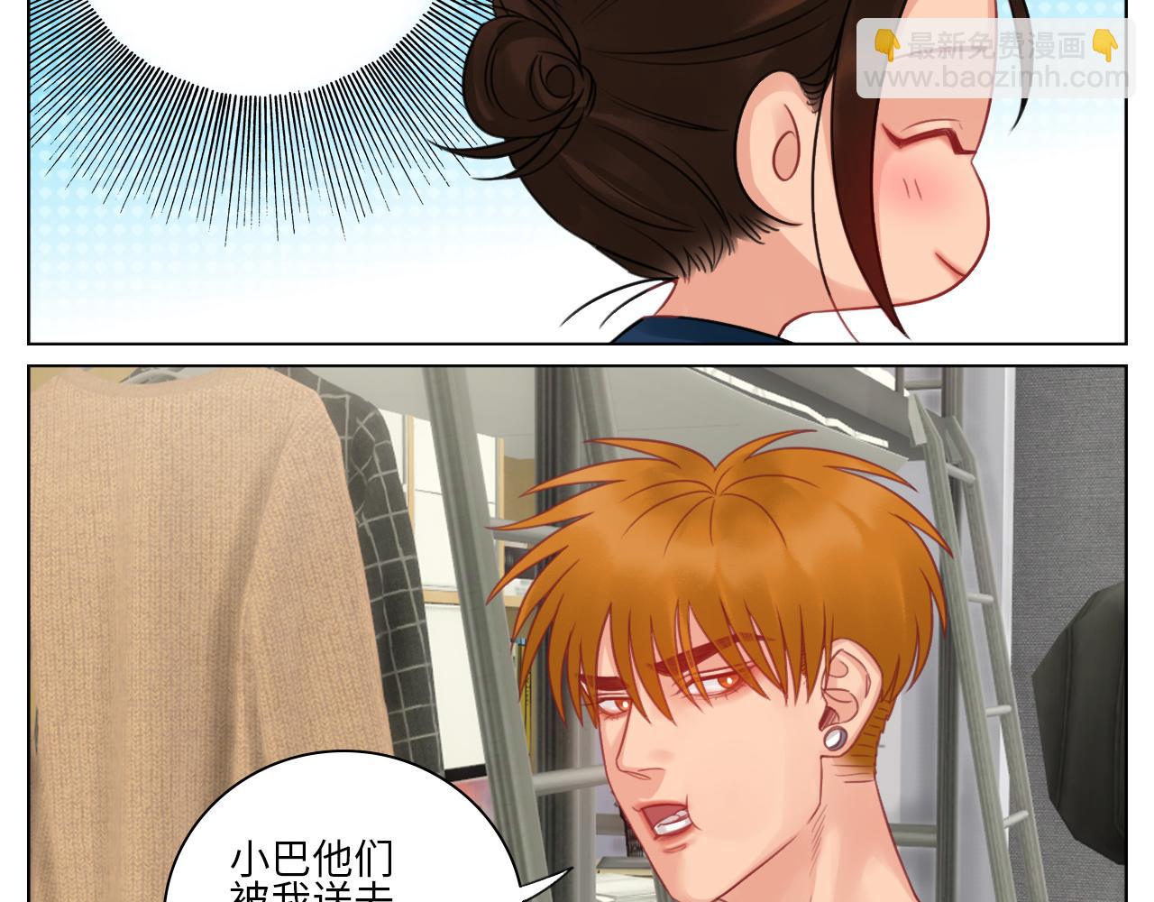 楚晏的请求-第70话