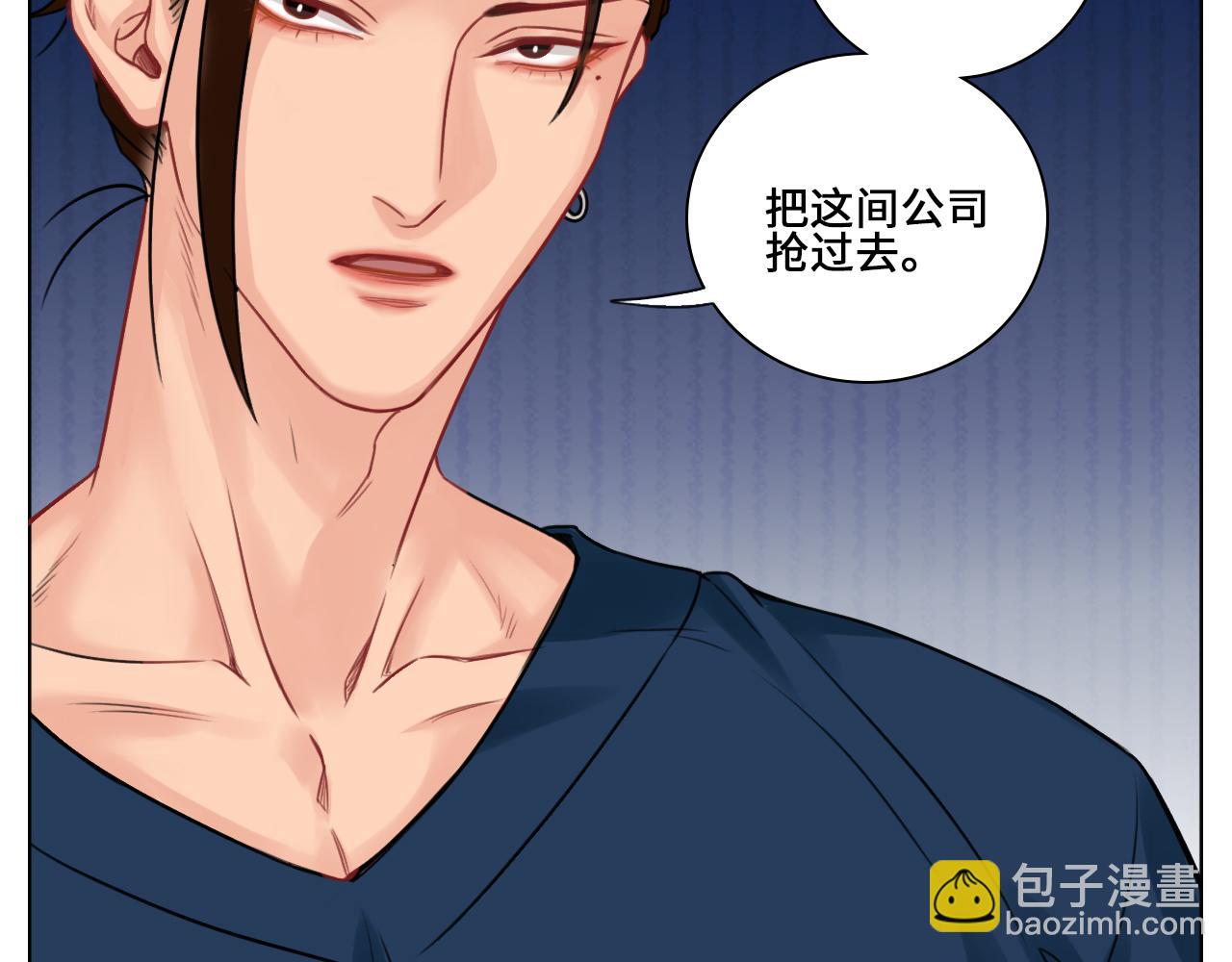 楚晏的请求-第70话