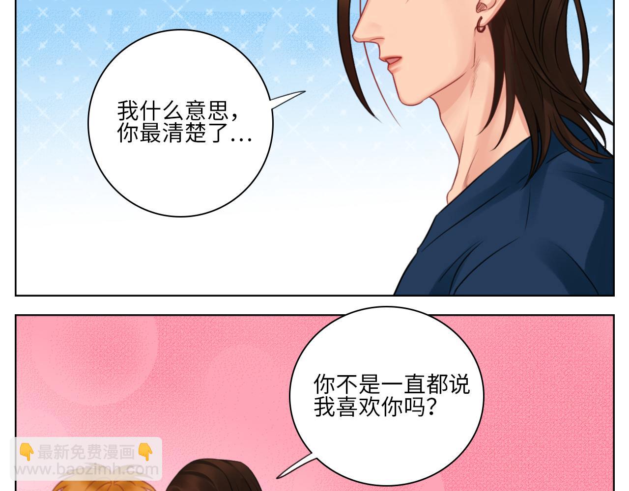 楚晏的请求-第70话