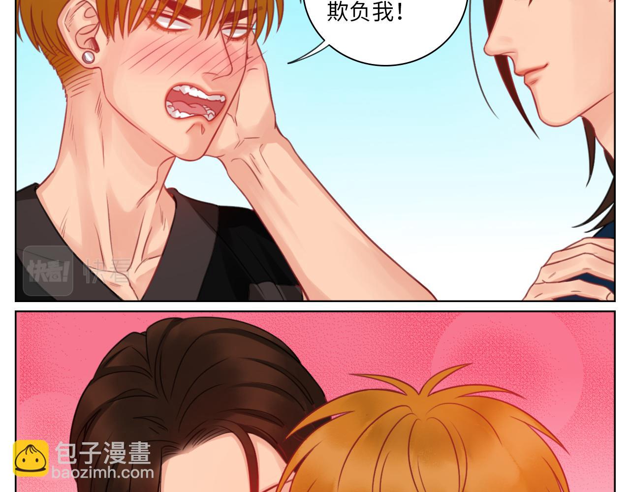 楚晏的请求-第70话