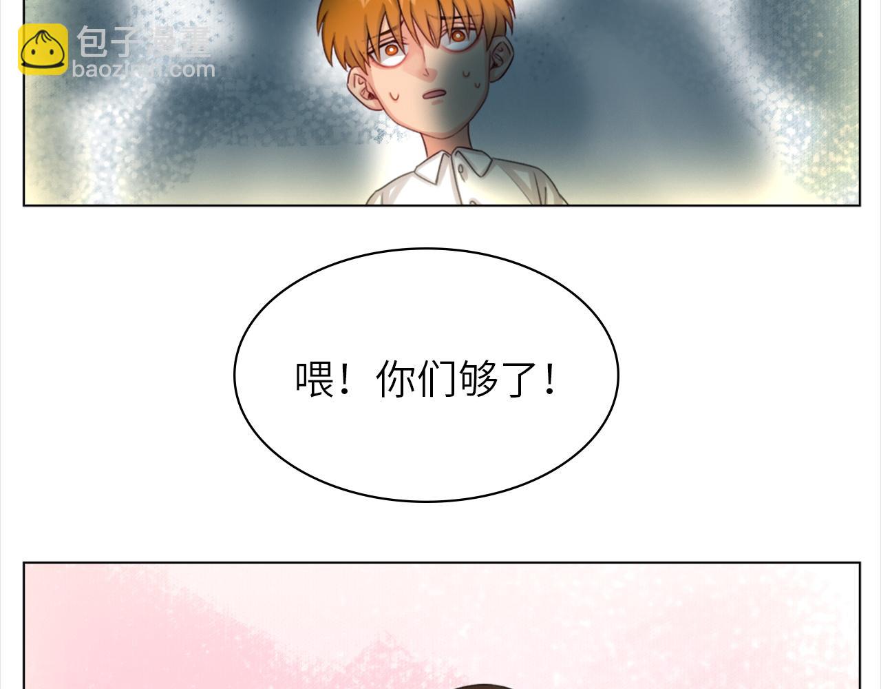 初恋-第8话