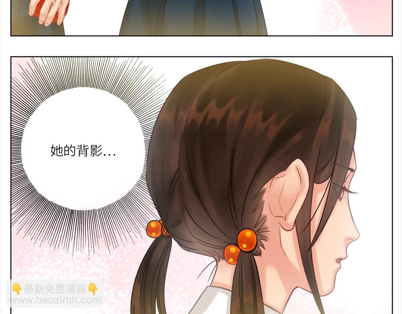 初恋-第8话