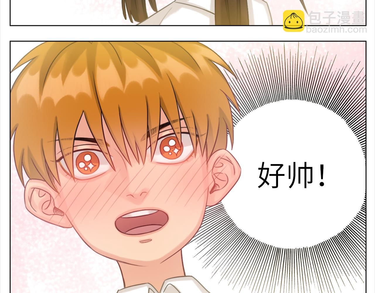 初恋-第8话