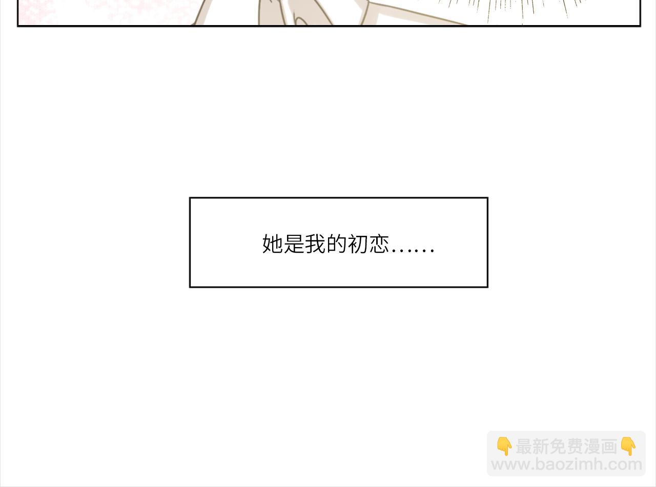 初恋-第8话