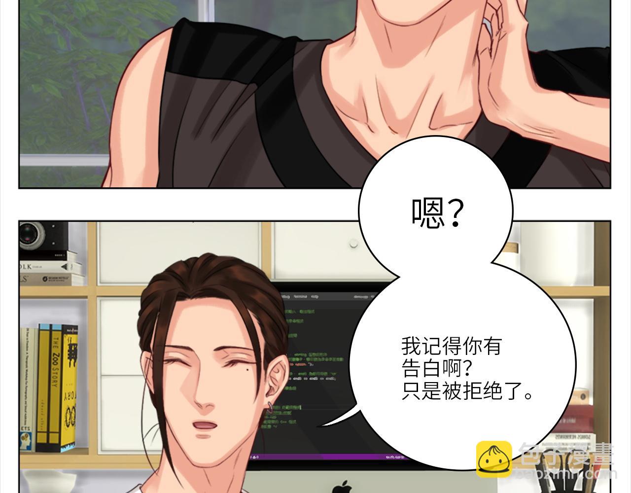 初恋-第8话