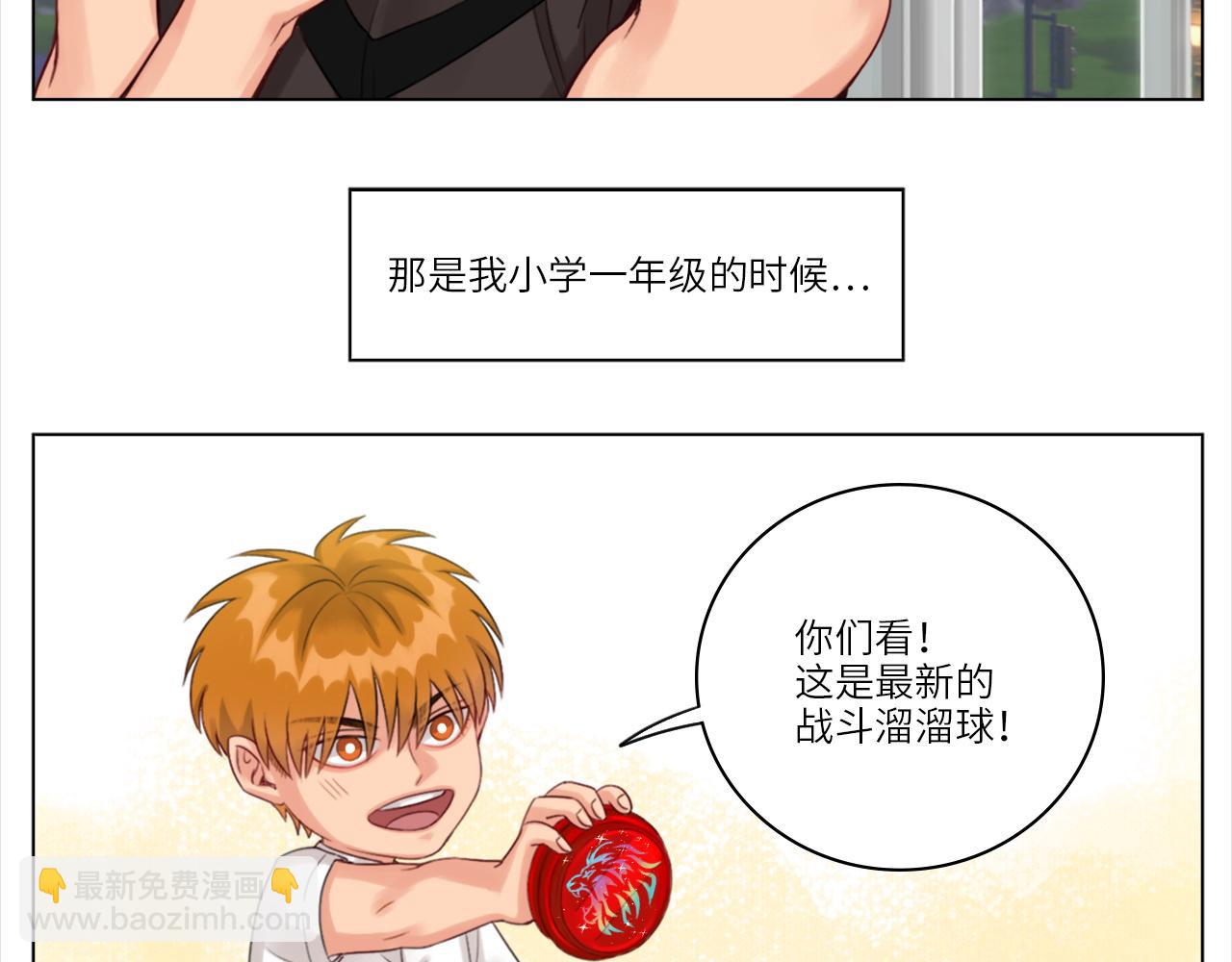 初恋-第8话