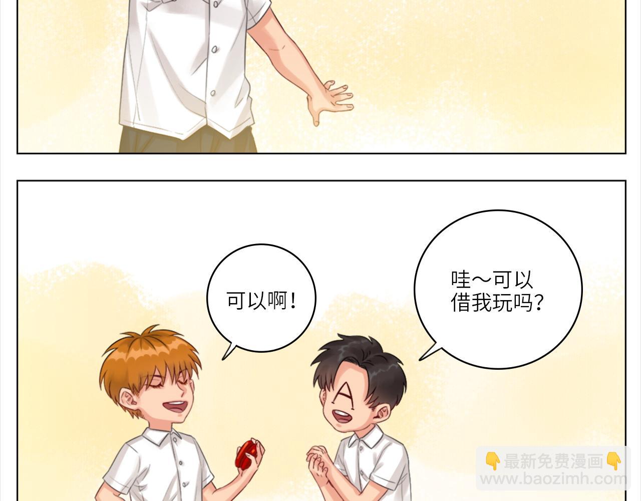 初恋-第8话