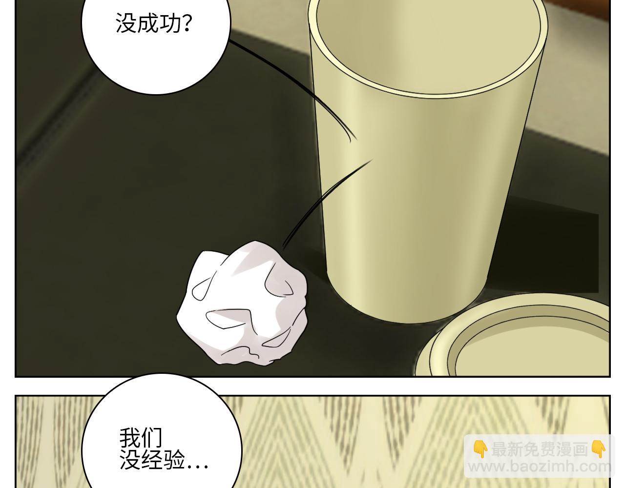 小组会议-第74话