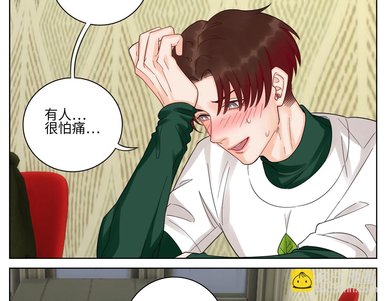 小组会议-第74话
