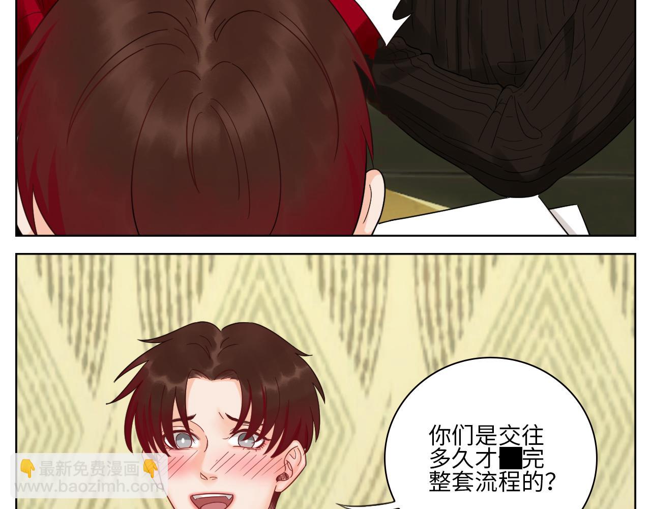 小组会议-第74话