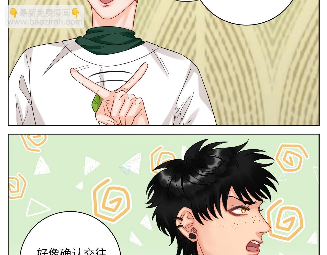 小组会议-第74话