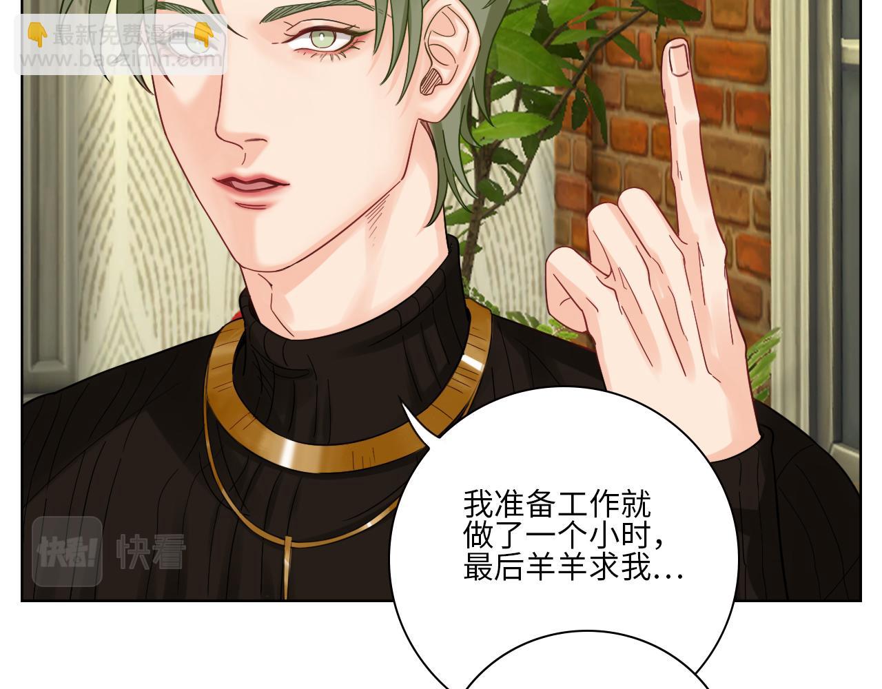 小组会议-第74话