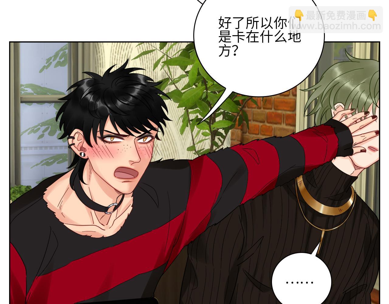 小组会议-第74话