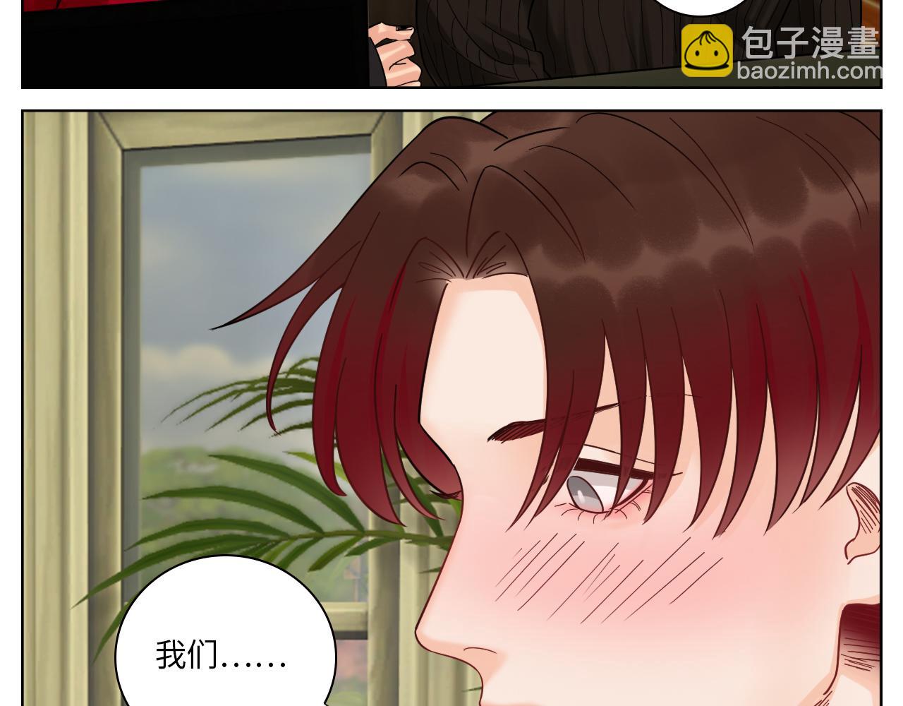 小组会议-第74话