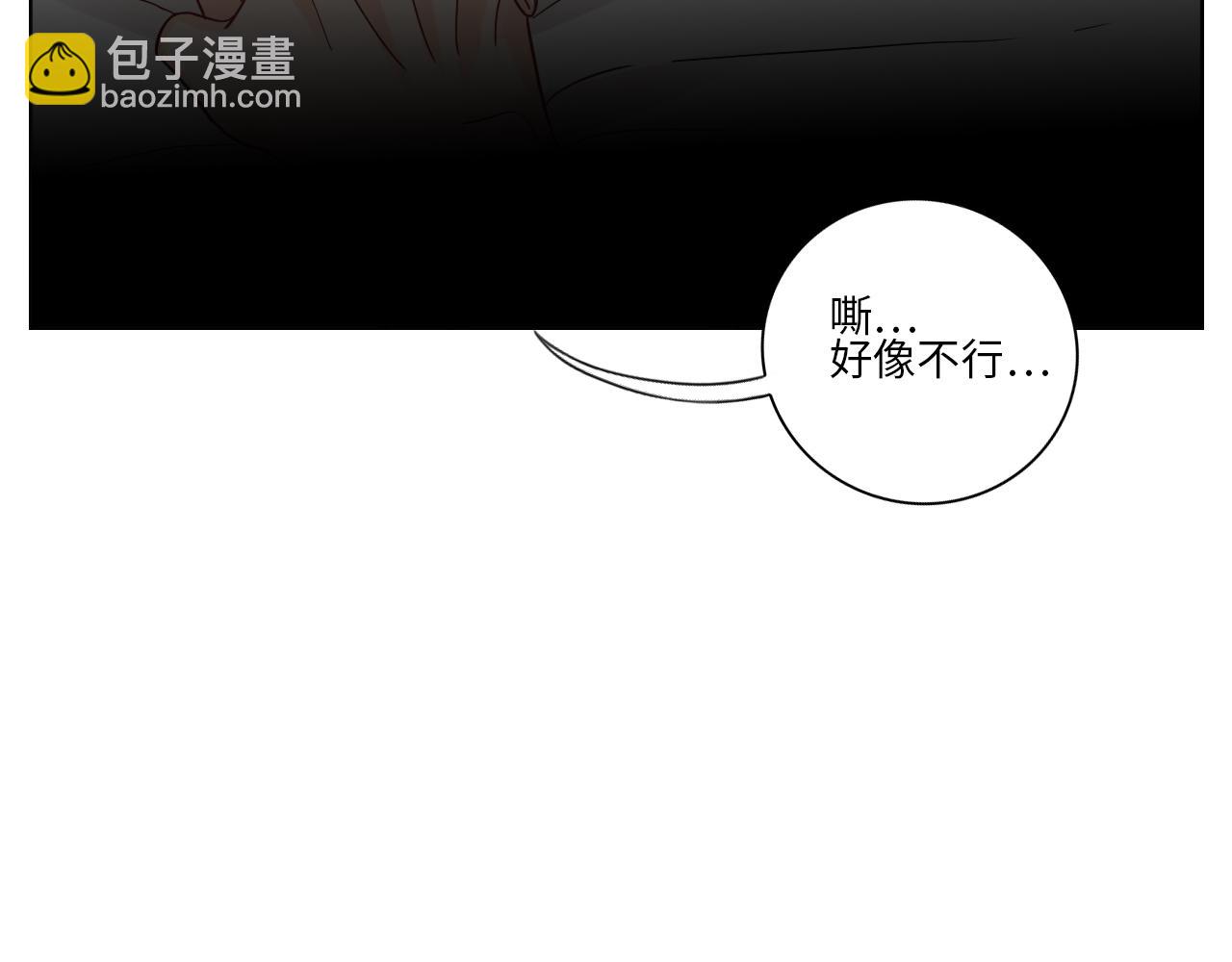 小组会议-第74话