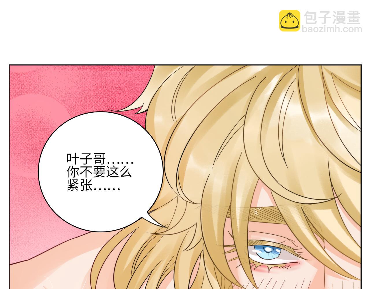 小组会议-第74话