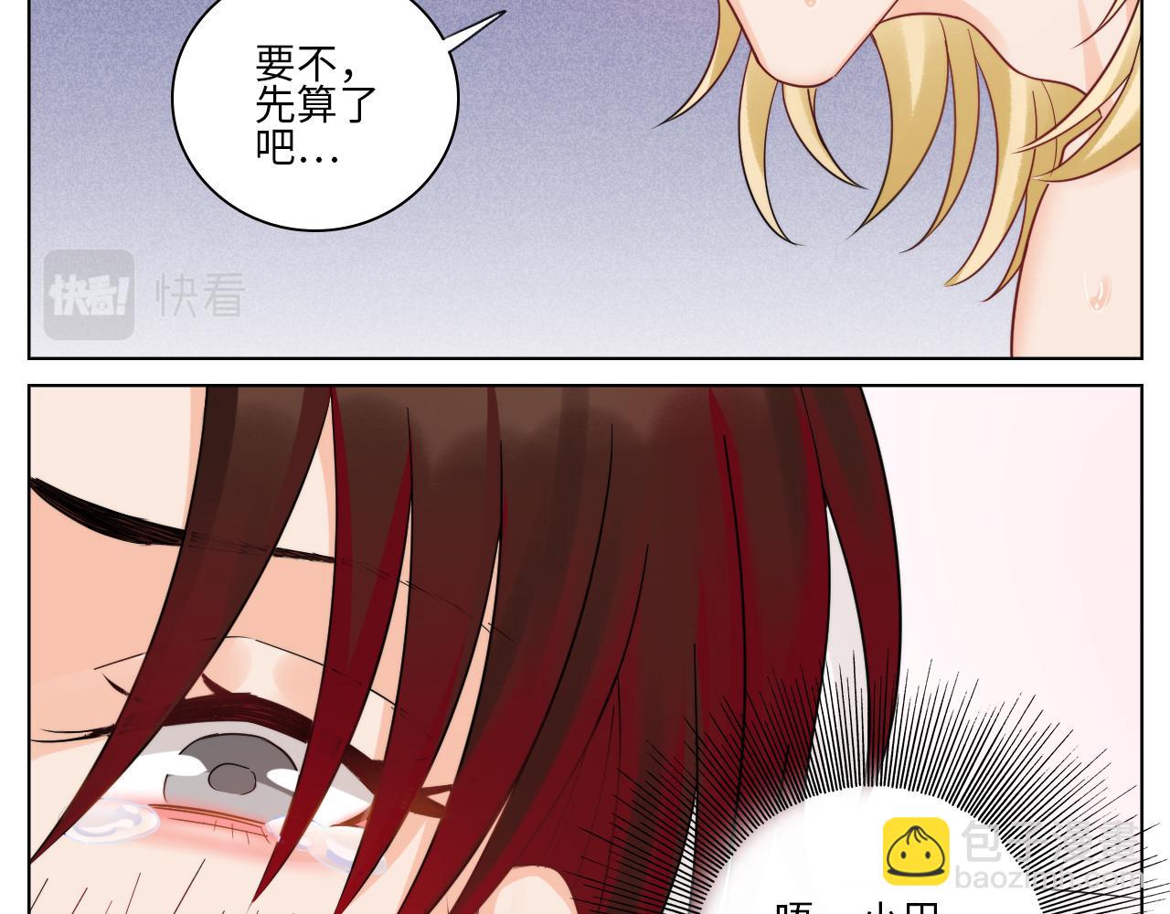 小组会议-第74话