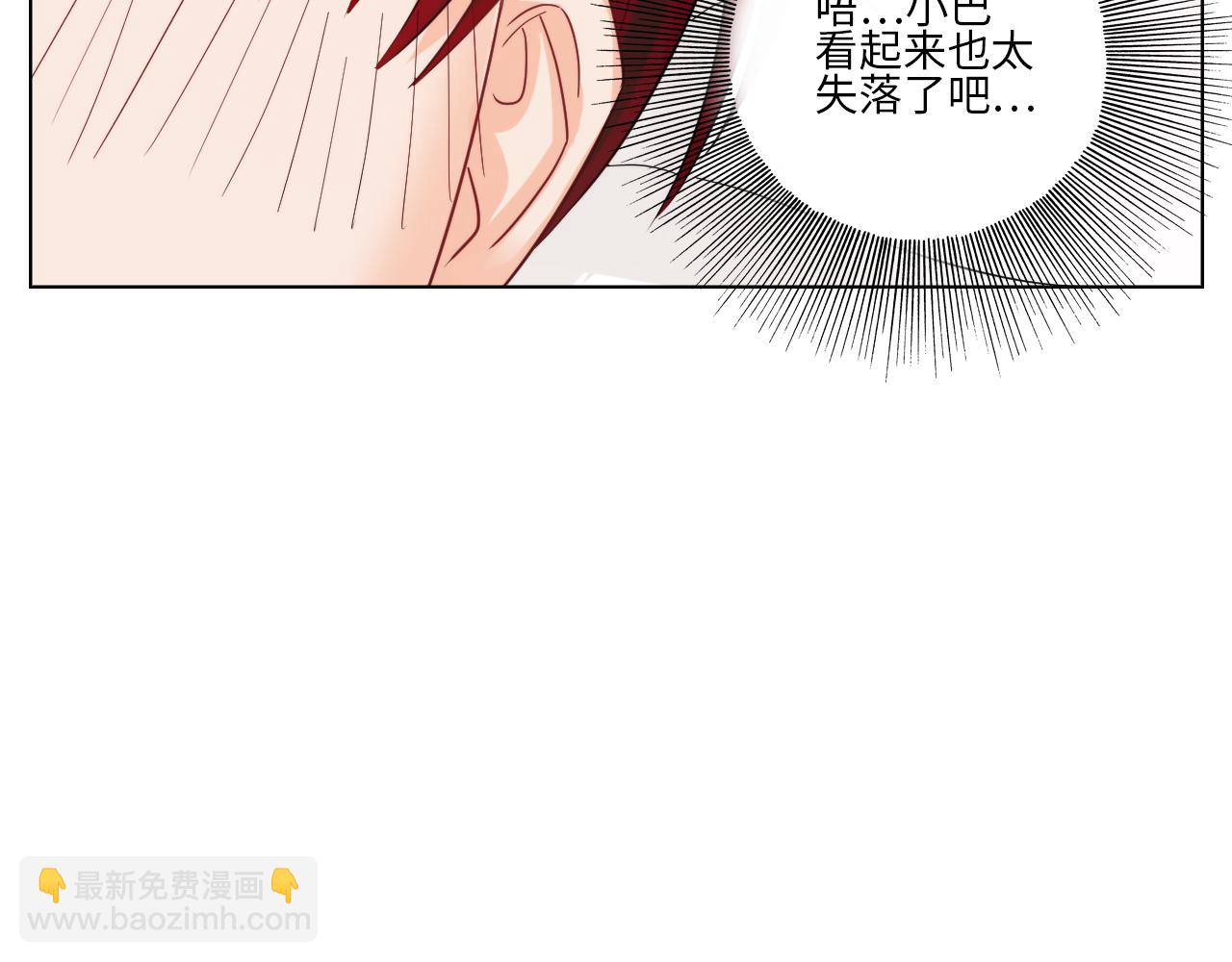 小组会议-第74话
