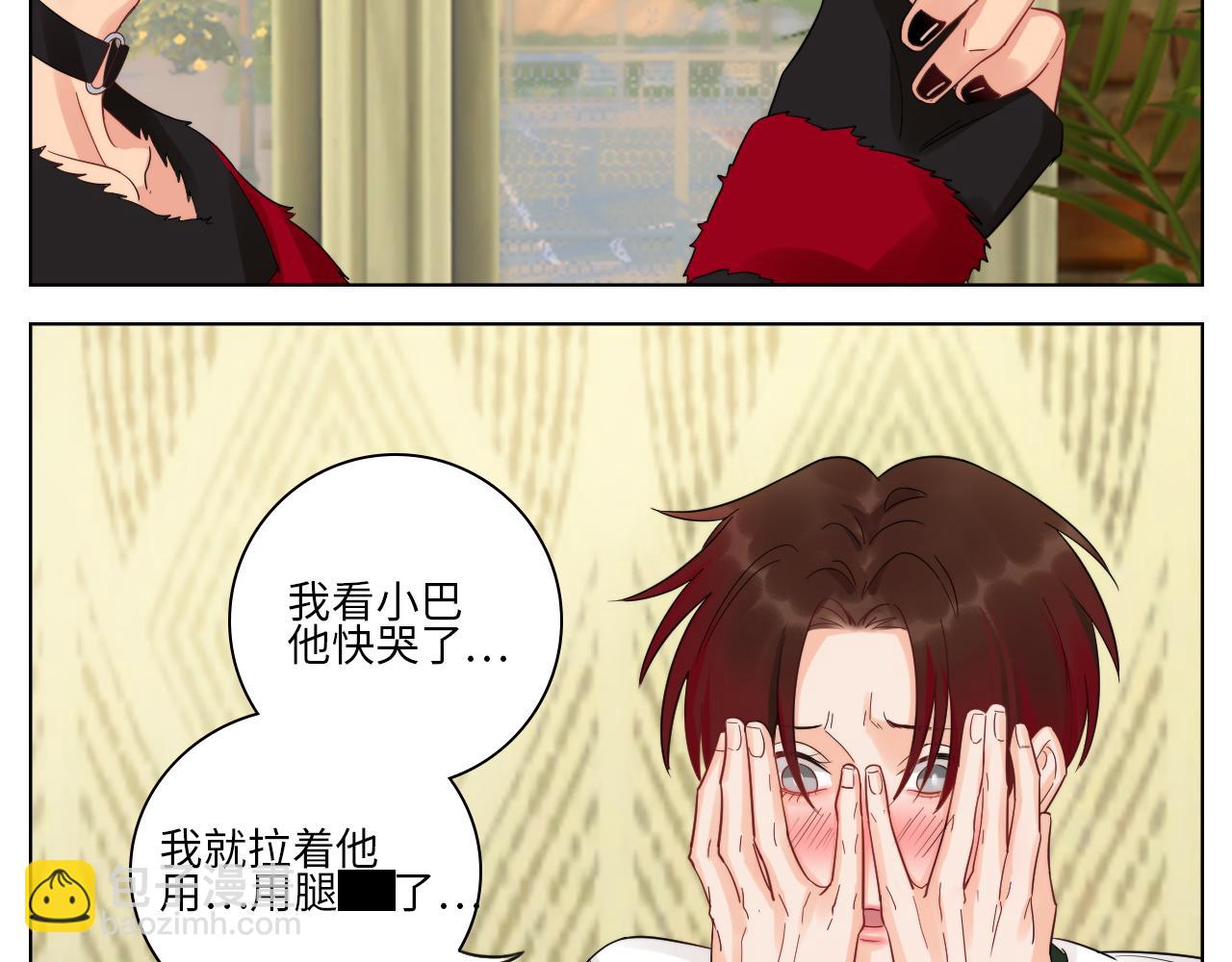 小组会议-第74话