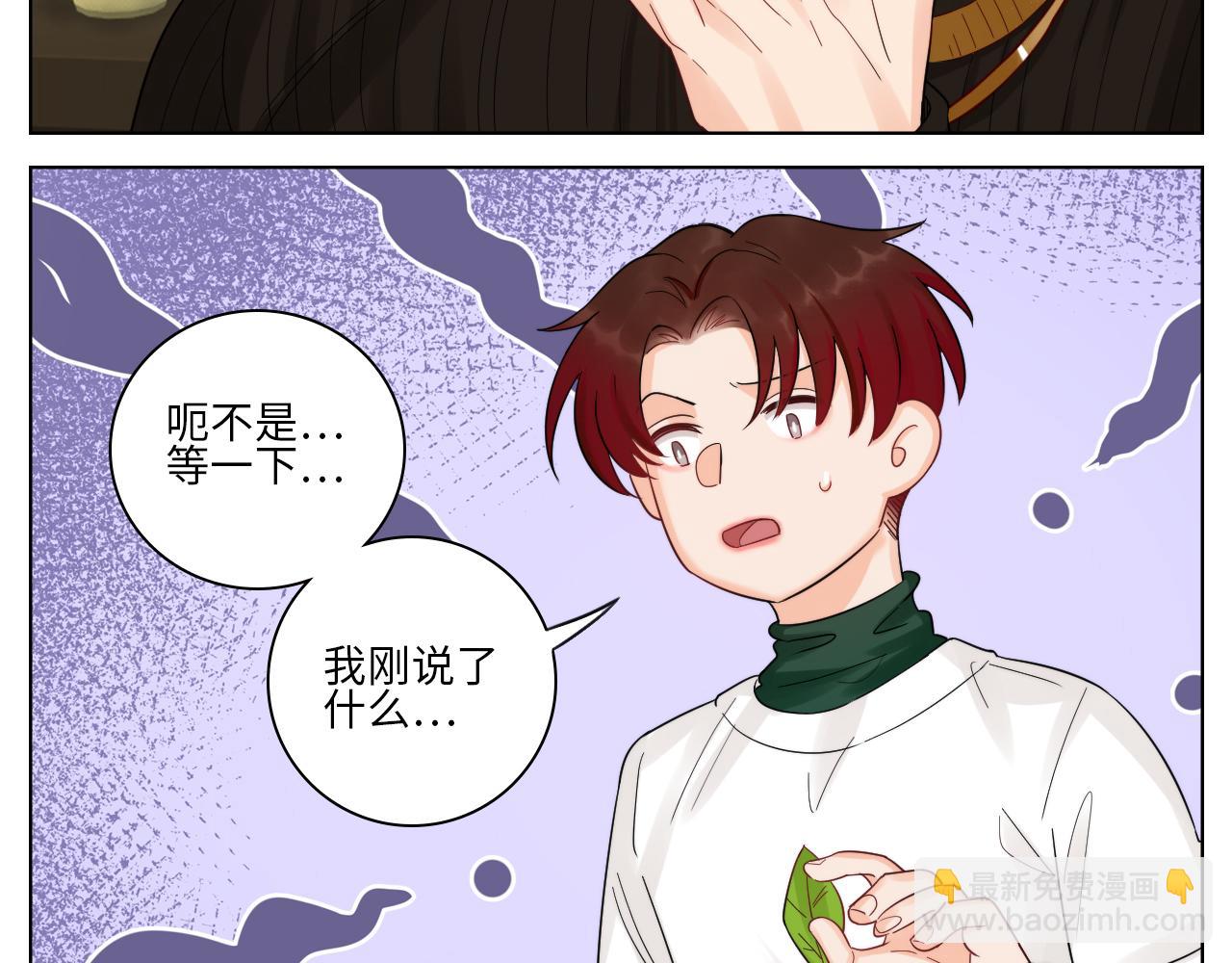 小组会议-第74话